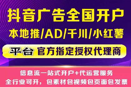 案例分享：SEM优化师如何优化广告投放渠道