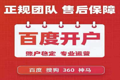 百度推广与社交媒体结合的优化策略案例