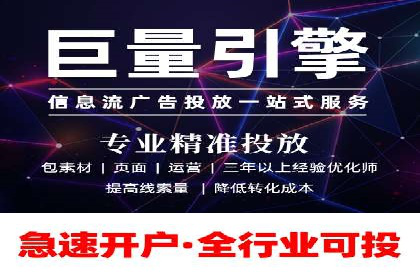 百度竞价广告投放的ROI优化：经典案例分享