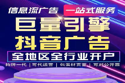 SEM托管公司案例研究：创意广告设计